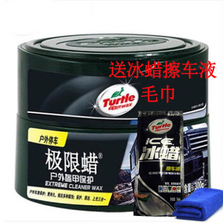 Turtle WAX G-2321 龟牌