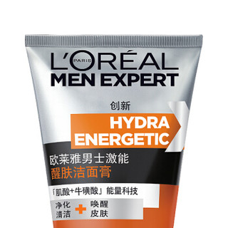 L‘OREAL PARIS 巴黎欧莱雅 男士激能醒肤洁面膏套装