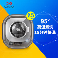DAEWOO 大宇 XQG30-888S 迷你滚筒挂壁洗衣机