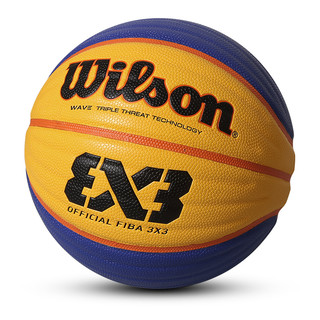 Wilson 威尔胜 FIBA3V3 WTB0533ID 篮球