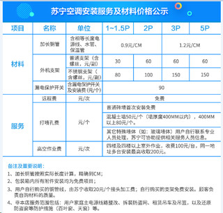 MITSUBISHI 三菱重工 KFR-35GW/EKBVBp 1.5匹 壁挂式空调