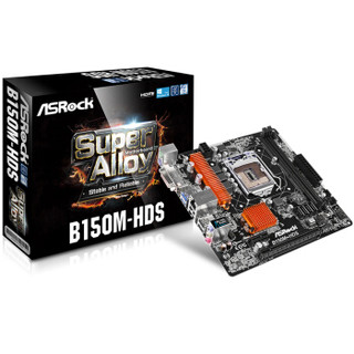 ASRock 华擎 B150M-HDS MATX主板