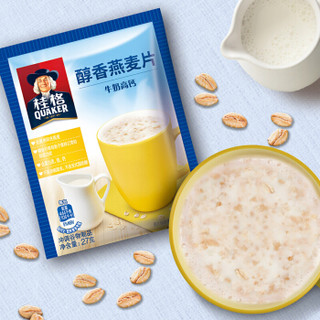 QUAKER 桂格 醇香燕麦三件组合装*3件