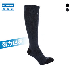 DECATHLON 迪卡侬  KALENJI 8351314 跑步压缩袜