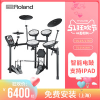 Roland 罗兰 TD11K/11KV 架子鼓