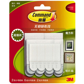 3M Command 高曼 无痕魔力扣超值装