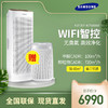 SAMSUNG 三星 KJ720F-K7586WF 空气净化器