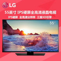 LG 55LX341C-CA 55英寸 液晶电视