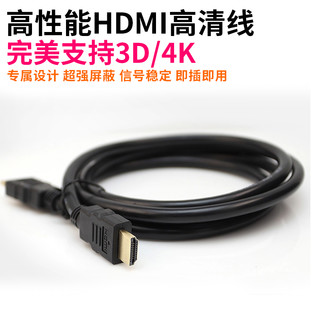 亿泰利 HDMI数据线 1米