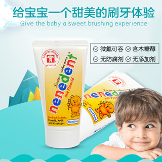 nenedent 儿童可食用含氟牙膏 50ml