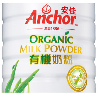 Anchor 安佳 有机奶粉 800g罐装