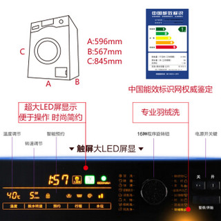 Panasonic 松下 XQG80-E8255 8公斤 变频滚筒洗衣机（银色）