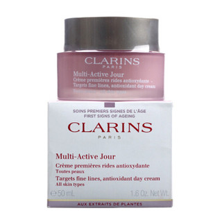 CLARINS 娇韵诗 青春赋活乳霜 日/晚霜 滋润型 50ml