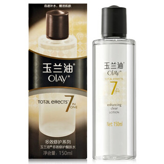 OLAY 玉兰油 多效修护 三部曲套装（洁面乳100g+醒肤水150ml+修护霜50g）