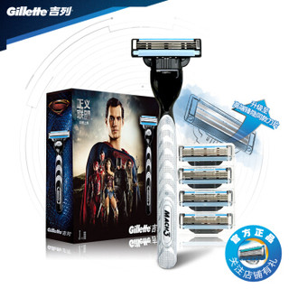 Gillette 吉列 锋速3 手动剃须刀（1刀架1刀头+4刀头）