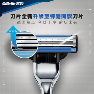 Gillette 吉列 锋速3 手动剃须刀（1刀架1刀头+4刀头）