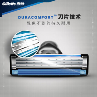 Gillette 吉列 锋速3 手动剃须刀（1刀架1刀头+4刀头）