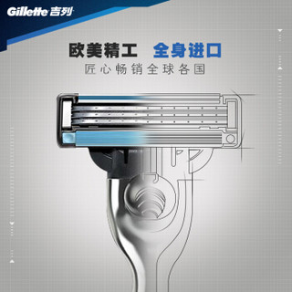 Gillette 吉列 锋速3 手动剃须刀（1刀架1刀头+4刀头）