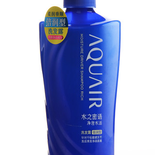 SHISEIDO 资生堂 水之密语 净澄水活洗发露 倍润型 600ml