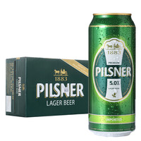 pilsener 博德皮尔森 德博干啤酒500ml*24听整箱装 德国进口