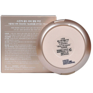 SKIN79 黄金气垫BB霜 SPF50+/PA+++ 15g 21号象牙白