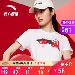 安踏短袖女中国2020春季新款国潮红色多色