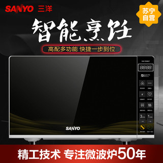 SANYO 三洋 EM-2126EP 微波炉