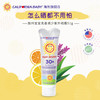 CALIFORNIA BABY 超敏感防晒霜 SPF 30+