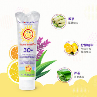 CALIFORNIA BABY 加州宝宝 超敏感防晒霜 SPF 30+