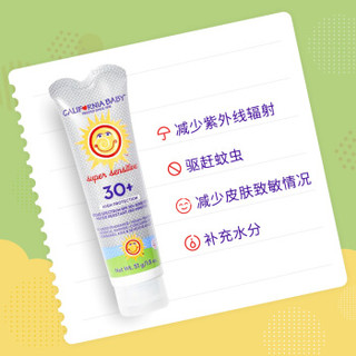 CALIFORNIA BABY 加州宝宝 超敏感防晒霜 SPF 30+