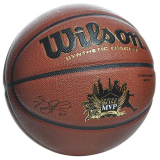 Wilson 威尔胜 罗斯签名纪念版 WTB-64-288G 篮球