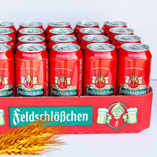 Feldschlößchen 费尔德堡 比尔森啤酒 500ml