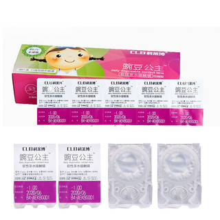 CLB 科莱博 日抛隐形近视眼镜 30片+润眼液+usb小夜灯+摘带工具