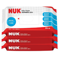 历史低价：NUK 婴儿加厚湿纸巾 80抽3连包 *10件 +凑单品