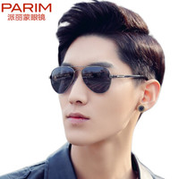 PARIM 派丽蒙 男士偏光彩膜蛤蟆镜 1124