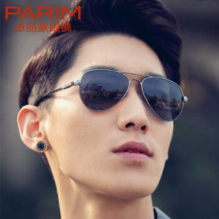 PARIM 派丽蒙 男士偏光彩膜蛤蟆镜 1124