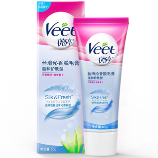 Veet 薇婷 敏感肌肤脱毛膏 