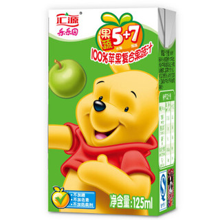 汇源 100%苹果果蔬汁 125ml*20盒 （儿童专属）礼盒