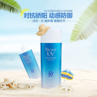 Bioré 碧柔 Biore 碧柔 AQUA 清爽水感保湿防晒啫喱 90ml