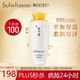  Sulwhasoo 雪花秀 滋阴乳液 125ml　