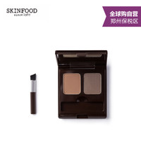 SKINFOOD 思亲肤 巧克力眉粉