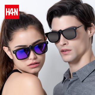 HAN 汉代 2016新款偏光太阳镜夹片墨镜
