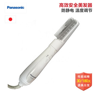 Panasonic 松下 EH-KA11 多功能美发造型器 