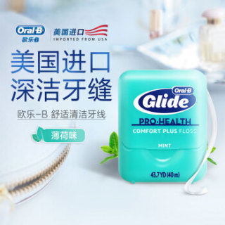 Oral-B 欧乐-B 深洁牙线