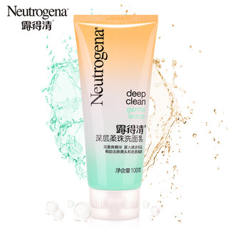 Neutrogena 露得清 深层柔珠洗面乳 100g