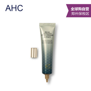 AHC 修复抗皱 水润眼霜 30ml