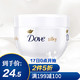 原装进口 多芬(Dove) 身体乳保湿补水润肤乳霜 大白碗男女通用 300ml *3件