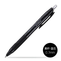 uni MITSUBISHI PENCIL 三菱铅笔 SXN-157S 中性笔 0.7mm 黑色 12支装