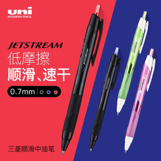 uni MITSUBISHI PENCIL 三菱铅笔 SXN-157S 中性笔 0.7mm 黑色 12支装