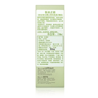 ORIGINS 悦木之源 韦博士 澄白焕采 洁肤乳 150ml